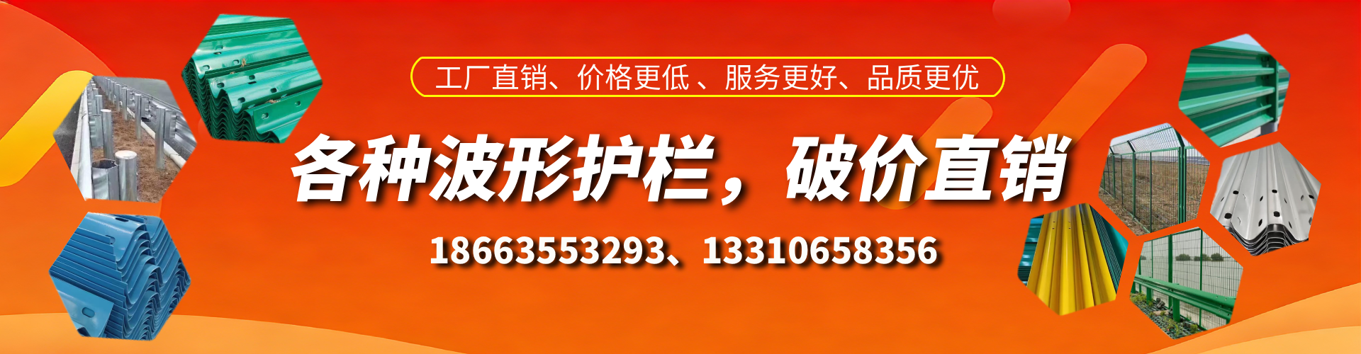 昆山波形护栏厂家